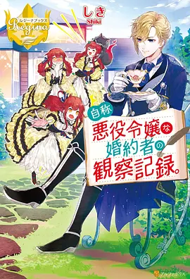 山海食堂国漫在线观看