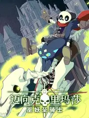 音你而来音乐综艺在线看